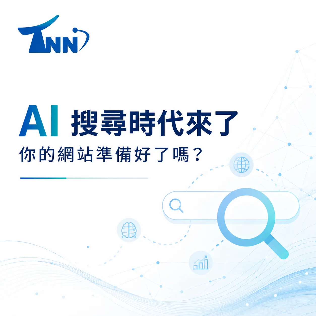 客製化網頁設計推薦