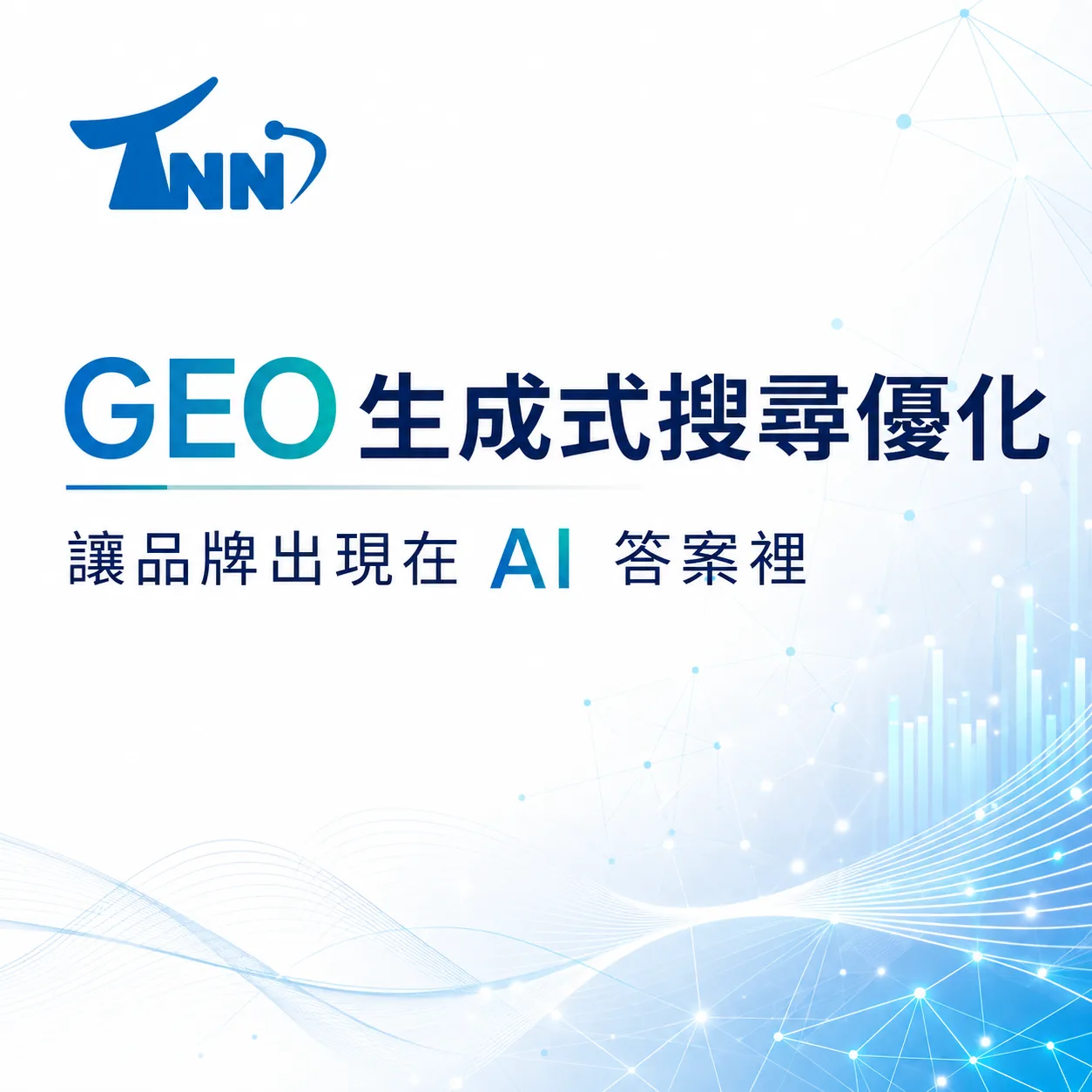 客製化網頁設計優缺點分析