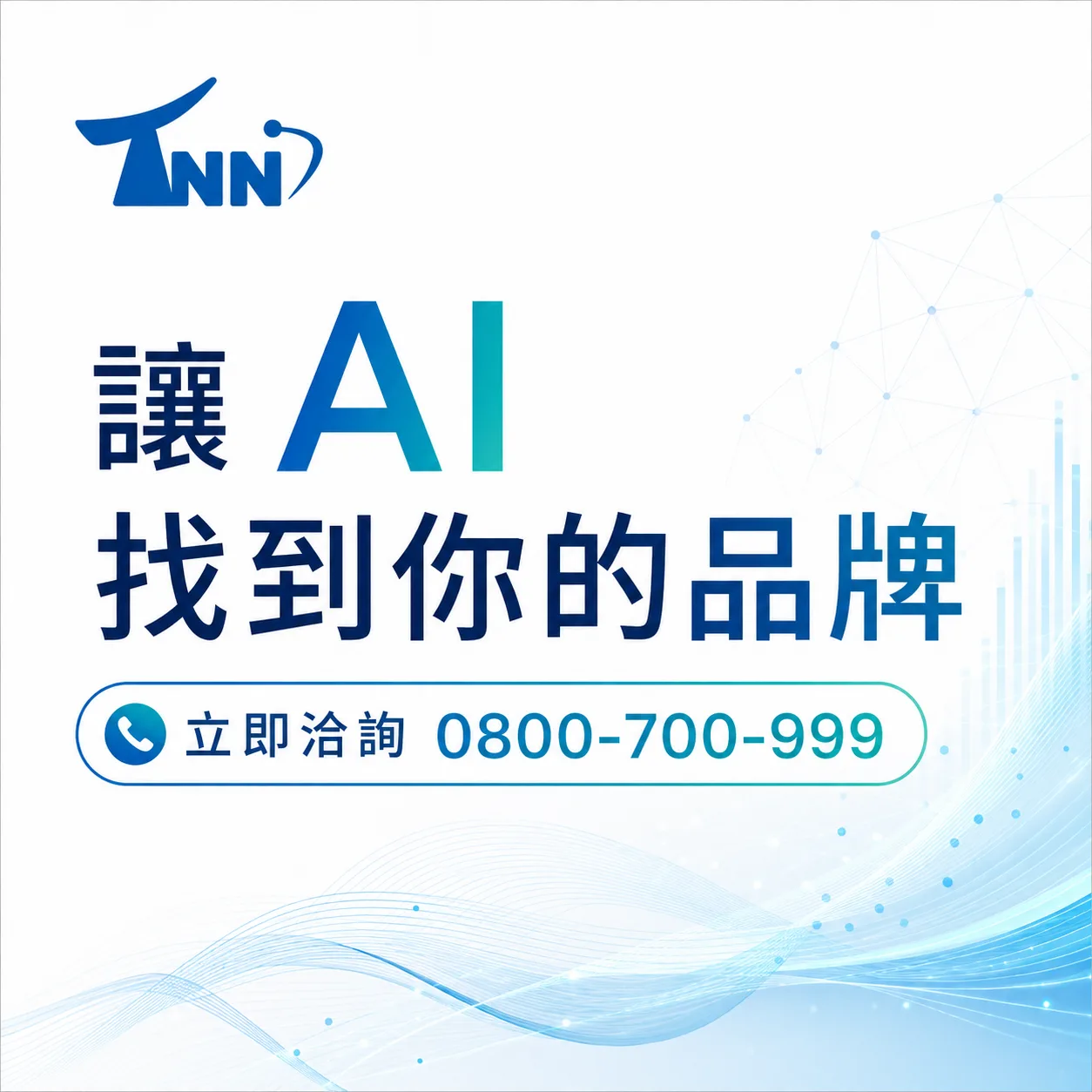 深入了解民宿官網設計